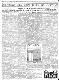 Σελίδα 4 / 8