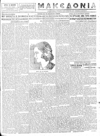 Σελίδα 3 / 6
