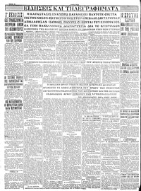 Σελίδα 6 / 6