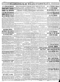 Σελίδα 6 / 6