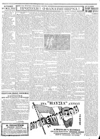 Σελίδα 4 / 8