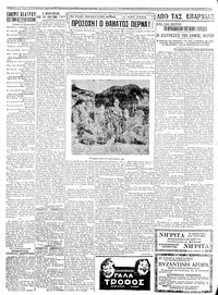Σελίδα 4 / 8