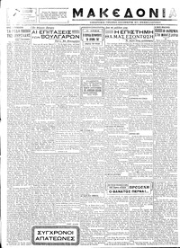Σελίδα 3 / 6