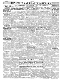 Σελίδα 6 / 6