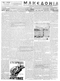 Σελίδα 3 / 6