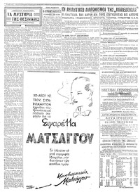 Σελίδα 4 / 6