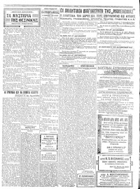 Σελίδα 4 / 6