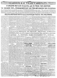 Σελίδα 6 / 6
