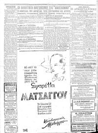 Σελίδα 4 / 6