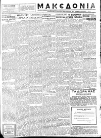 Σελίδα 3 / 6