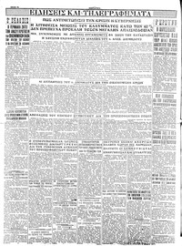 Σελίδα 6 / 6