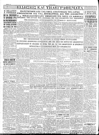 Σελίδα 6 / 6