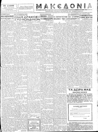 Σελίδα 3 / 6