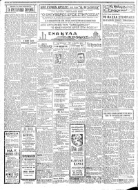 Σελίδα 2 / 4