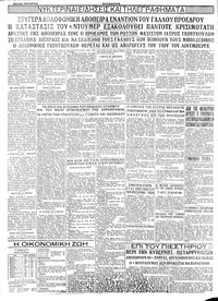 Σελίδα 4 / 4
