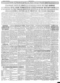 Σελίδα 4 / 4
