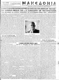 Σελίδα 3 / 6