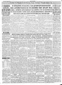 Σελίδα 4 / 4