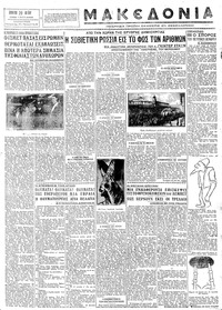 Σελίδα 3 / 8