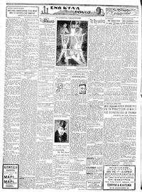 Σελίδα 2 / 4