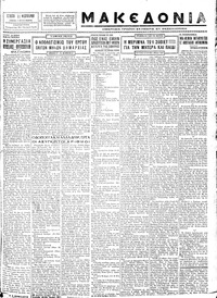 Σελίδα 3 / 6