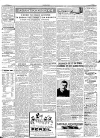 Σελίδα 5 / 6