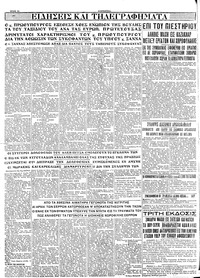 Σελίδα 6 / 6