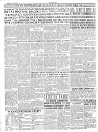 Σελίδα 4 / 4