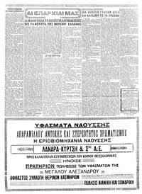 Σελίδα 4 / 8