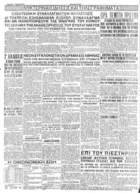 Σελίδα 4 / 4