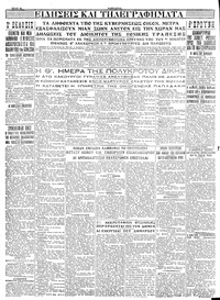 Σελίδα 6 / 6