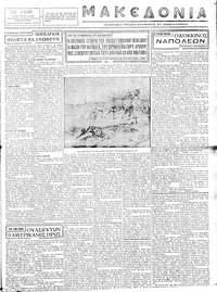 Σελίδα 3 / 6