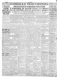 Σελίδα 6 / 6