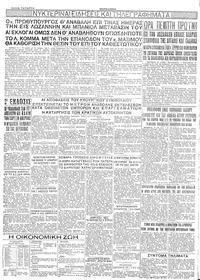 Σελίδα 4 / 4