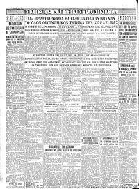 Σελίδα 6 / 6