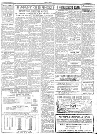Σελίδα 3 / 4