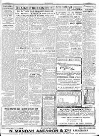 Σελίδα 3 / 4