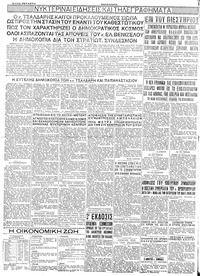 Σελίδα 4 / 4