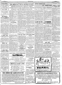 Σελίδα 3 / 4