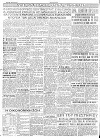 Σελίδα 4 / 4