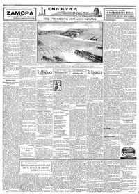Σελίδα 2 / 4