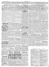 Σελίδα 4 / 4