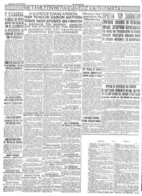 Σελίδα 4 / 4