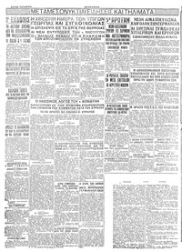 Σελίδα 4 / 4