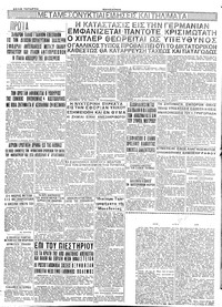 Page 4 / 4