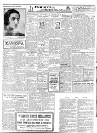 Σελίδα 2 / 4