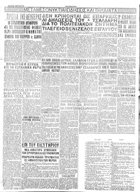 Σελίδα 4 / 4