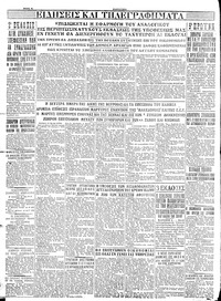 Σελίδα 4 / 4
