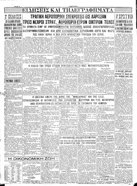 Σελίδα 4 / 4