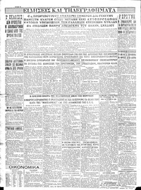 Σελίδα 4 / 4